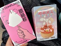 -好利来(团结湖店)