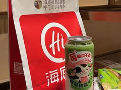 -海底捞火锅(名门店)