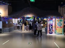 -点点梦想城(鑫苑都汇店)