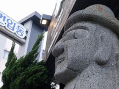 门面-Dombe豚(黑猪肉街店)
