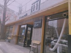 门面-十一咖啡(青年大街工厂店)