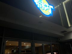 -E+有冰工厂·昆仑寒宫2(五角场店)