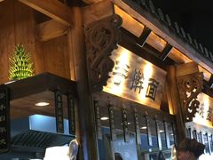 -坊门老街(宜山路店)
