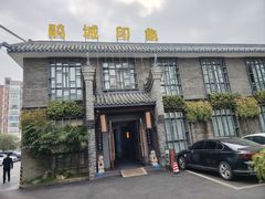 -印象泰和园(望丛西路店)