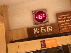 -嘉悦汗蒸时代(曙光路店)
