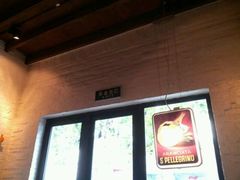 -La Strada(安福路店)