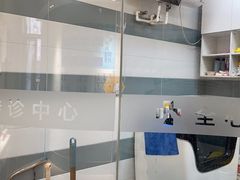 -全心全意动物诊疗中心医院(北苑店)