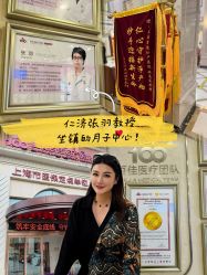 -上海百佳母婴护理中心