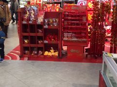 -盒马鲜生(悠方店)