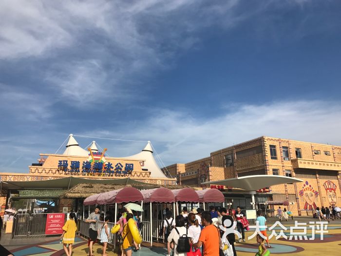 上海玛雅海滩水公园图片 - 第1张