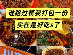 -川正旺江湖菜(三元桥店)
