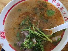 三中高皇招牌羊汤-三中高皇羊肉馆