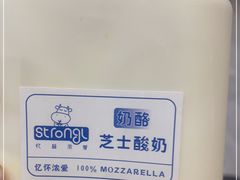 -白色日记·手作酸奶(麦凯乐店)