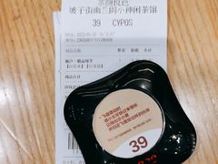 -茶颜悦色(坡子街幽兰阁店)