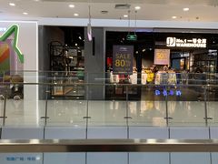 -凯德广场(学府店)