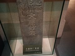 -上海纺织博物馆