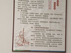 -上海仁爱医院