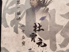 -剧狐剧本杀·月球探案馆(人民广场1号店)