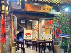 -冯四孃跷脚牛肉·非物质文化遗产店