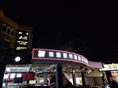 -佳源中心广场