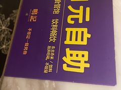 -鸣记烤鱼(茂业天地店)