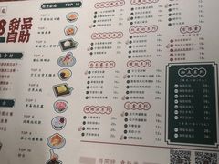 菜单-拾光·小碗甜品