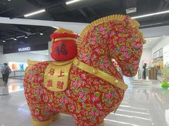 -欧亚汇集(飞跃路店)