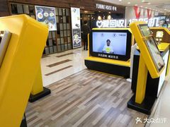 -爱回收·手机回收维修(上海虹口龙之梦店)