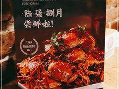 -馋嘴猫北京食堂·烤鸭·宵夜(亚运村店)
