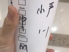 -星巴克(南京江宁弘阳家居店)