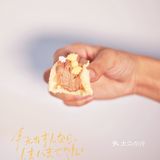 六一儿童节专属蛋糕🍰过节送礼太棒了吧～