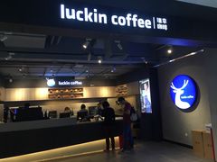 门面-瑞幸咖啡(同乐汇店)