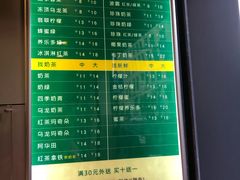 -1点点(河南中路店)