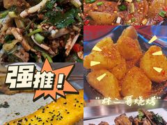 -林二哥宜烤官·宜宾小烧烤