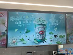 -DQ·蛋糕·冰淇淋(通州万达店)