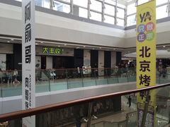 -万达广场(南京江宁店)