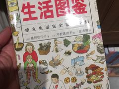 -百新书局(尚悦湾店)