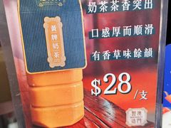 -黄枝记(议事亭前地店)