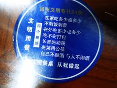 -粗茶淡饭(东关街店)