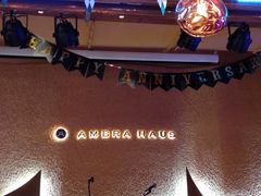 -Ambra Haus琥珀屋精酿餐厅(宝山店)