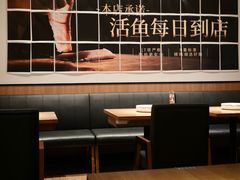 -太二酸菜鱼(兴业太古汇店)