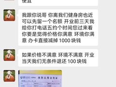 -诺伯曼·运动会馆(新梦店)