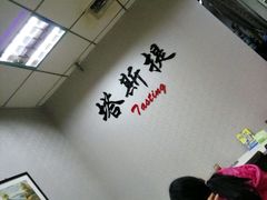 -塔斯提抓饭(东城汇店)