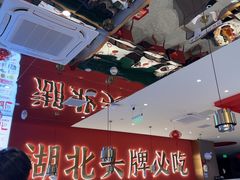 -来菜·湖北头牌藕汤(武商MALL众圆店)