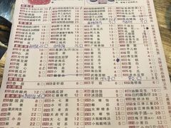 菜单-渝嘴小老弟老火锅(华新村店)