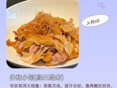 -阿庄新豫菜(通泰路店)