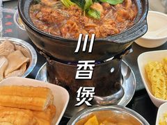 -川香煲(茅台路店)