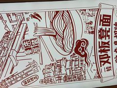 -二娃邓板凳面(解放碑店)