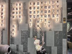 -湊湊火锅·茶憩(东城万达店)