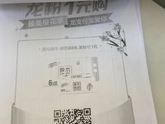 -中国建设银行自助银行(上海杨浦支行)